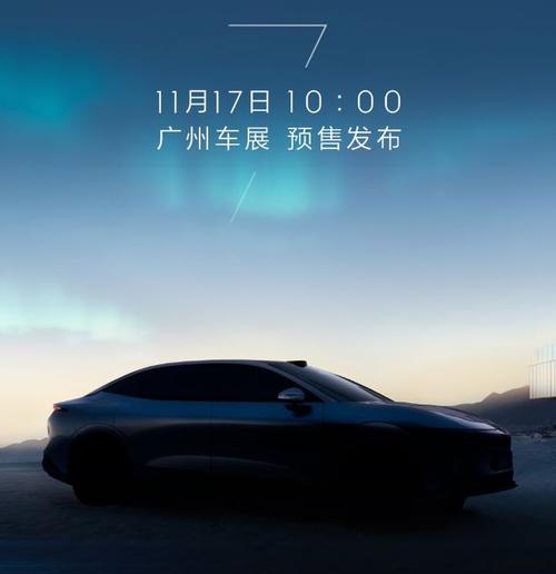 广州193极氪汽车发布智能汽车全域AI，比亚迪的未来服务提升用户体验